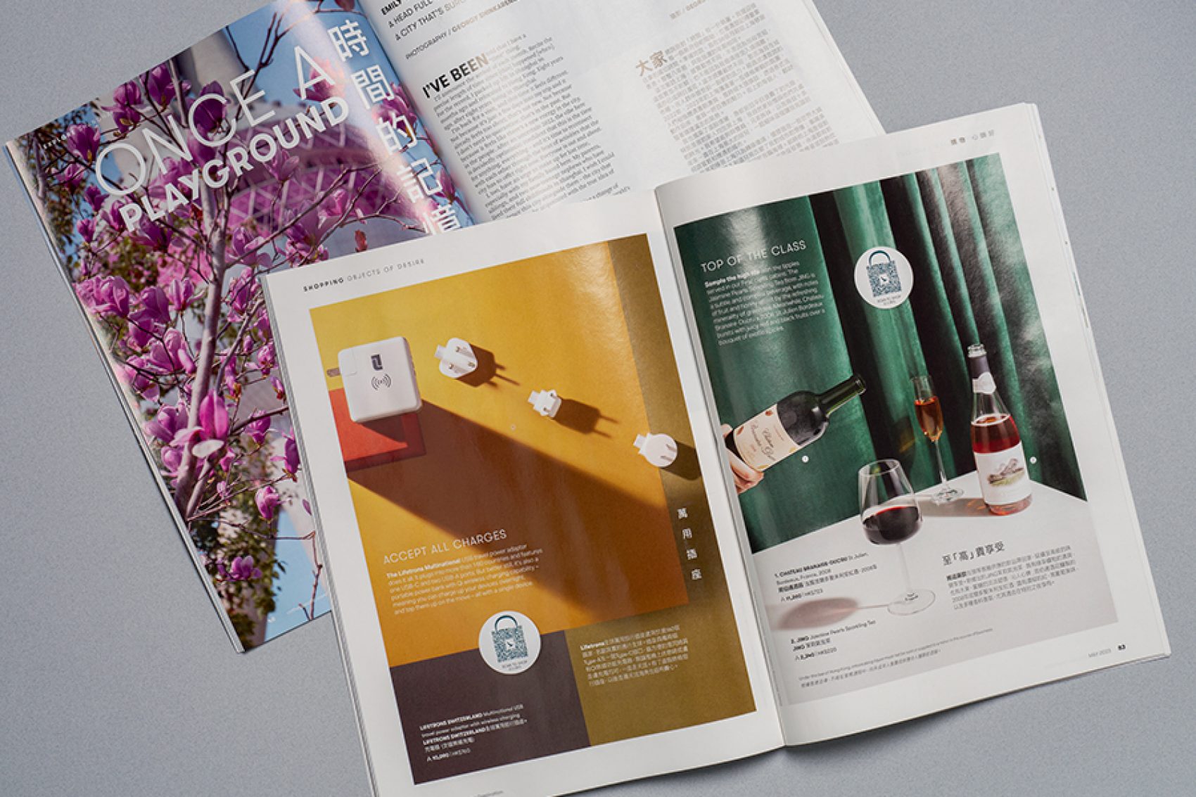 Cathay magazine